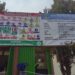 Proyek Rehabilitasi Ruang Asrama SKh. Negeri 01 Pandeglang Diduga Abaikan K3 Pekerja